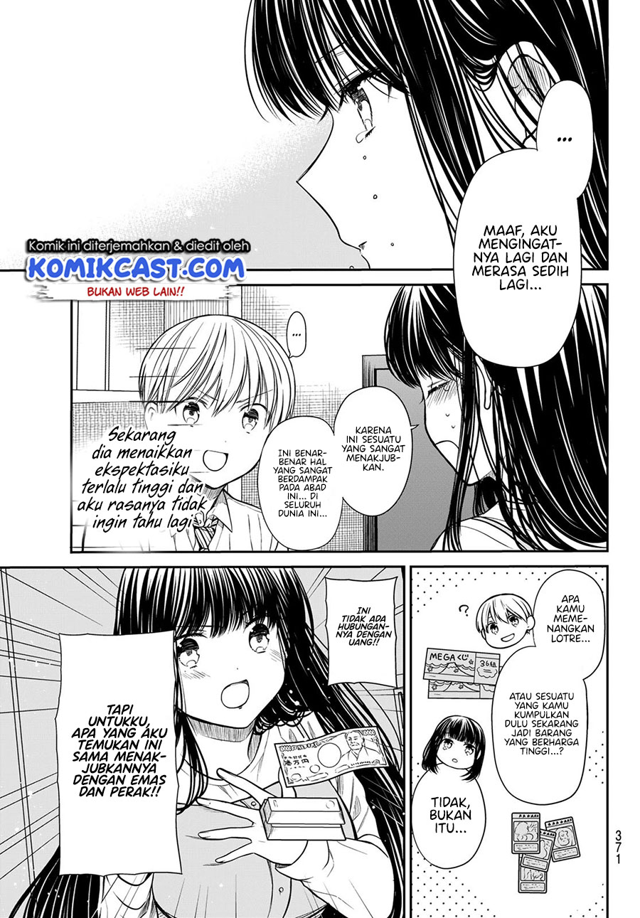 Danshi Koukousei wo Yashinaitai Onee-san no Hanashi